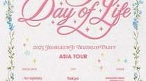 チョン・ウンジ（Apink）、ソウルに続きアジアツアー開催が決定…東京・香港・台北を訪れる