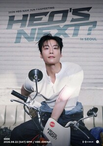 ホ・ナムジュン、ソウル初ファンミーティングが即完売…10月開催の東京公演にも期待高まる