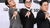 「エージェント・キム」、累計視聴者2563万人を記録…Fantagioが発表、韓国人口の半数超に迫る数字