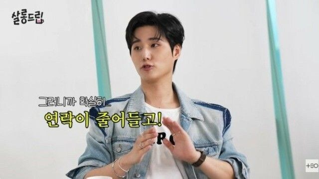 「DAY6」Young K、親友だからできる暴露…「ホ・ナムジュン、スターになってから連絡が少なくなった」