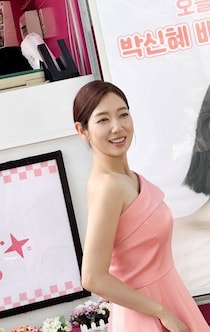 女優パク・シネ、本当に2人目妊娠中？変わらない美貌に驚き