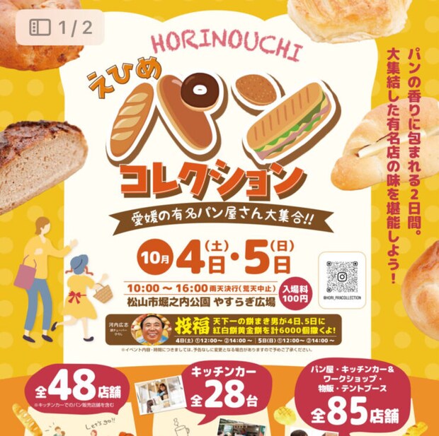 0F0E9A12-8C79-4F7C-B29D-50268E062AE4