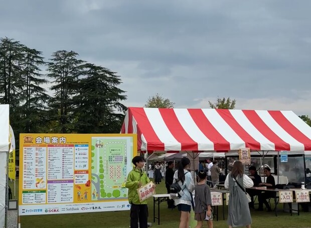 パンコレクション入場口