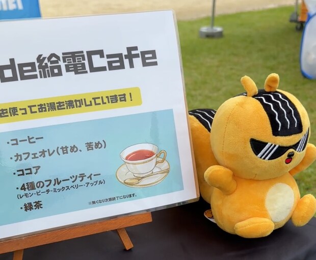 トヨタブースのインスタフォロー企画