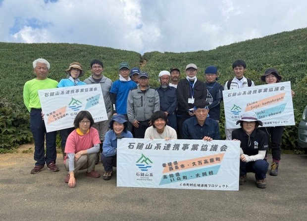 【石鎚山 クラウドファンディング】西条市発！4市町村連携GCFで地域資源を守る