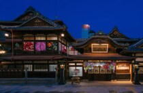 蜷川実花の世界が彩る道後温泉【蜷川実花 with EiM × 道後温泉 DOGO ART】