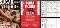 松山の街に音楽の魔法が広がる一夜［SUGAR VILLAGE 2025］
