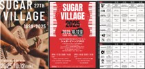 松山の街に音楽の魔法が広がる一夜［SUGAR VILLAGE 2025］