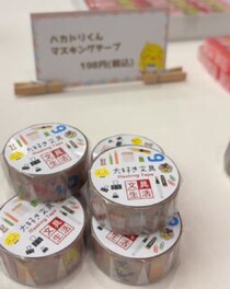 【体験レポ】熱気あふれる「文具フェスタ」初日レポート！愛媛県県民文化会館が文具のワンダーランドに！