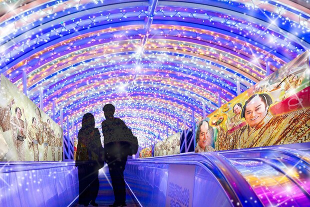 アモーレ MATSUKEN マジックストロー