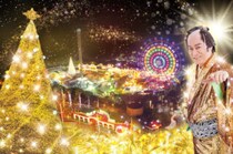 【マツケンと踊ろう！】レオマウィンターイルミネーション2025-2026徹底ガイド！期間、料金、点灯式情報