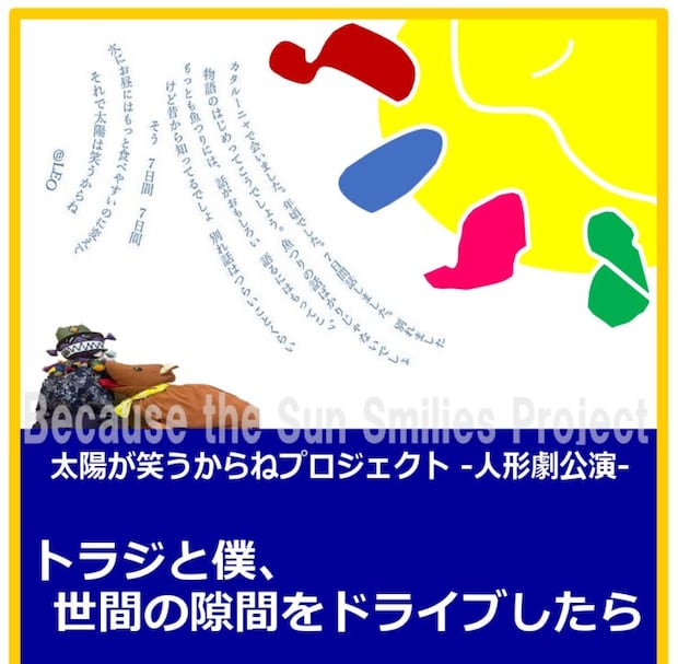 ★11.22チラシ表