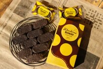 【徳島発・季節限定】GI認定「木頭ゆず」が主役！和と洋が調和した新感覚スイーツ『とくしまブラウニー』が新登場