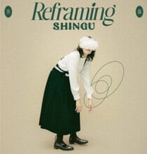 【愛媛県・四国中央市新宮町】雲海広がる絶景で「新宮茶」を味わう特別な１日！「霧の茶会」開催決定