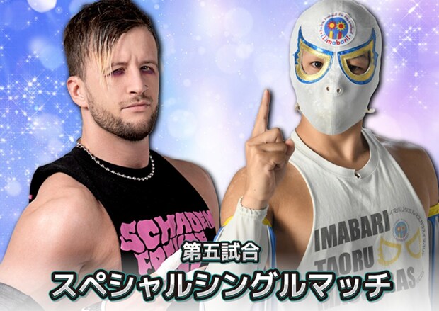 ウナギ・サヤカ、クリス・ブルックス