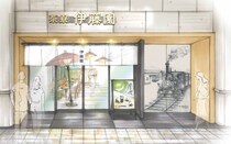 四国初上陸！「茶寮 伊藤園 伊予鉄松山市駅店」オープン！自家焙煎コーヒーと日本茶が融合する新しい和カフェ体験を松山で