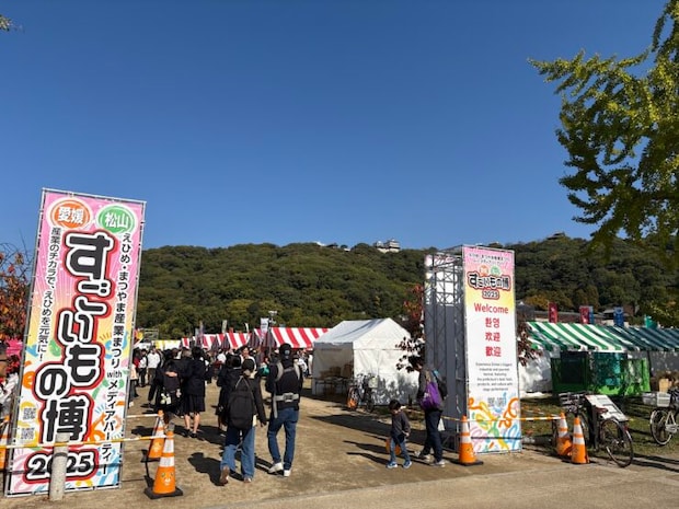 【2025年開催レポ】家族で満喫！愛媛の秋の祭典「すごいもの博」の魅力と来場のお役立ち情報を徹底解説！