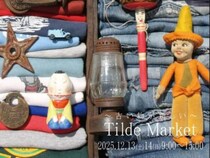 【チルダマーケット】 “古いものは新しい”を体感！ アンティーク好き必見イベント（愛媛/西条市）