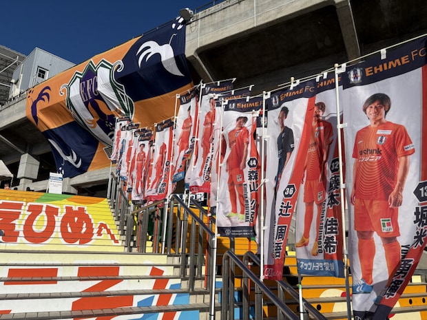 【愛媛FC】2025ホーム最終戦レポ！6,000人の熱気と笑顔の餅まき｜ロアッソ熊本戦