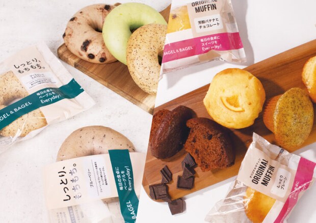 【ゆめタウン徳島】BAGEL & BAGEL Everyday!が期間限定出店!