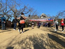 【新春城山登山マラソン大会2026 愛媛/松山市】 参加募集12/10〆切！ 健康と感動が待つ新春マラソン大会［愛媛のお正月、新春イベント2026］