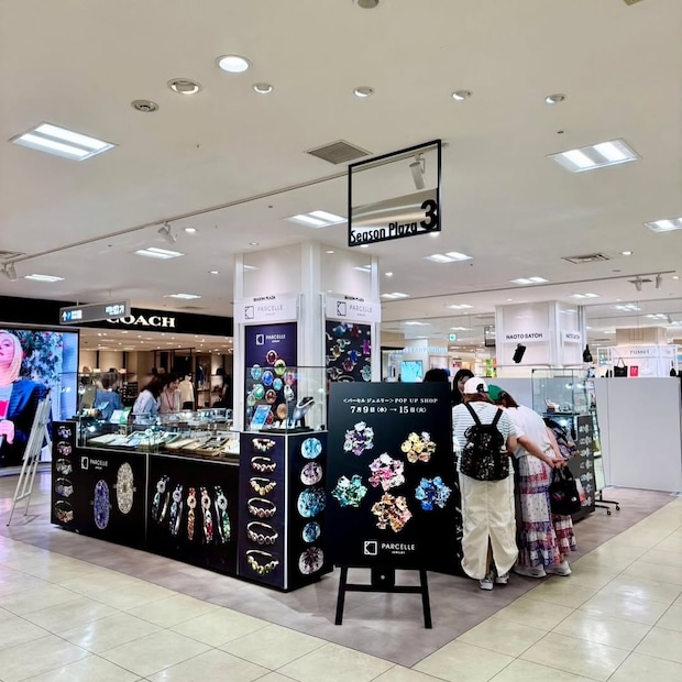 パーセル ジュエリー ポップアップショップ(いよてつ高島屋 3階 シーズンプラザ3)※2025年7月撮影