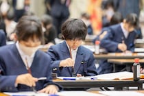 【第15回日本一の紙のまち四国中央市新春競書大会 2026 愛媛/四国中央市】 書道パフォーマンスも必見！「新春競書大会」で心を込めて書こう