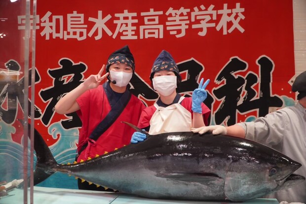 宇和島水産高校「フィッシュガール」による愛媛県産養殖生本まぐろ解体ショー
