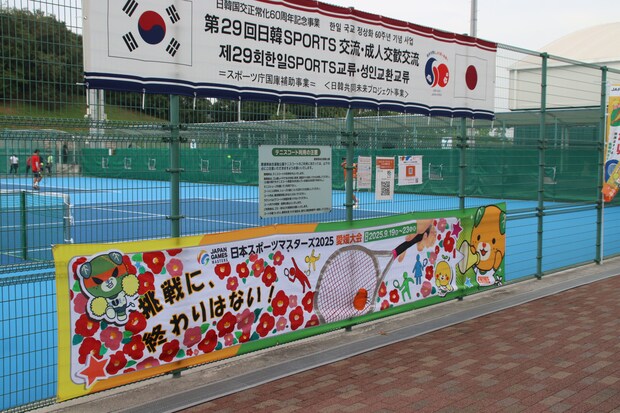 日本スポーツマスターズ愛媛大会 テニス会場の様子