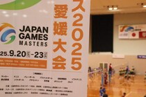 日本スポーツマスターズ愛媛大会を観戦！バレー・テニス・野球・空手会場から。