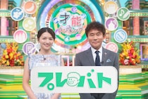 【プレバト才能アリ展 福山展】中四国初開催！才能アリな芸能人作品を見に、みろくの里（福山）へドライブしよう！