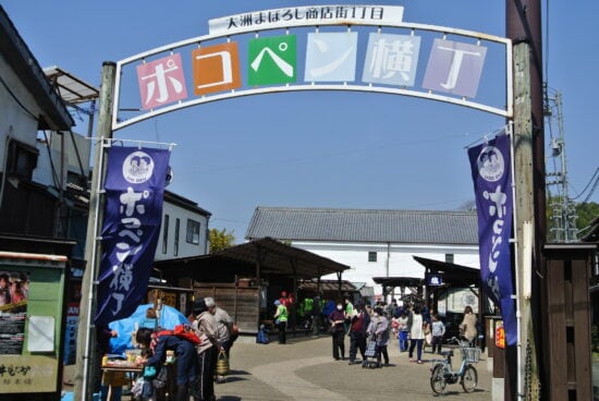 【ポコペン横丁 愛媛/大洲市】昭和レトロに浸る！ ポコペン横丁で懐かしの時間を楽しもう