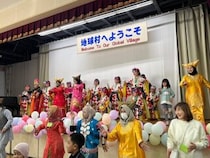 【第34回新居浜グローバルパーティー】 新居浜ウィメンズプラザで世界とつながる特別な午後をあなたに（愛媛/新居浜市）