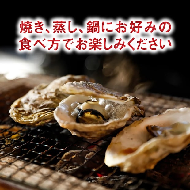 プロ直伝！「愛南活かき」を味わい尽くす3つの食べ方