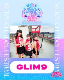 【インタビュー】愛媛発！キュート×ロックな3人組「GLIM9」インタビュー｜新体制で挑む全力ライブと絆の物語