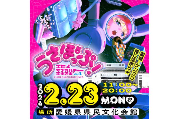 イマナニ用画像-17