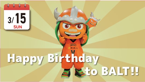 マスコット バルト