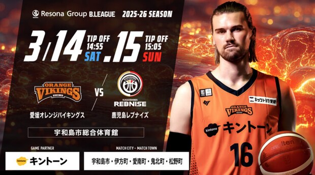 【女性限定】各日200名にオリジナルトート＆ブランケット配布！バイクス応援女子必見の2日間