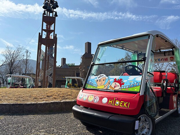 あいあいフェスティバル2026