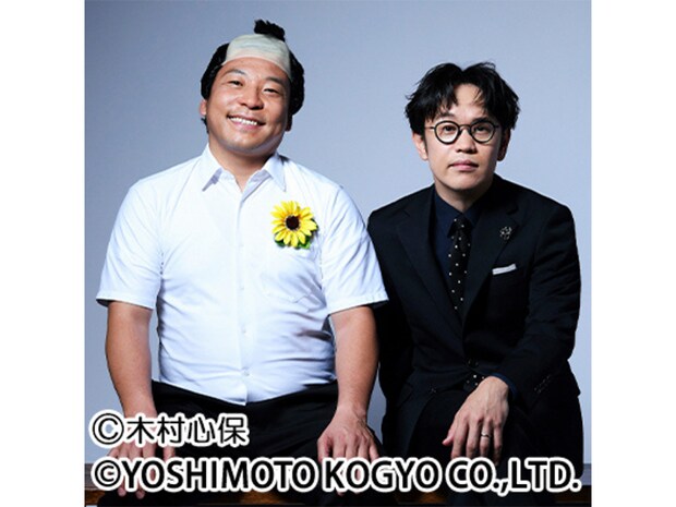 えひめ5時間チャリティーリレーマラソン