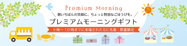 せとうちみなとマルシェ