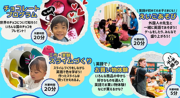 SEIHA ENGLISH VILLAGE