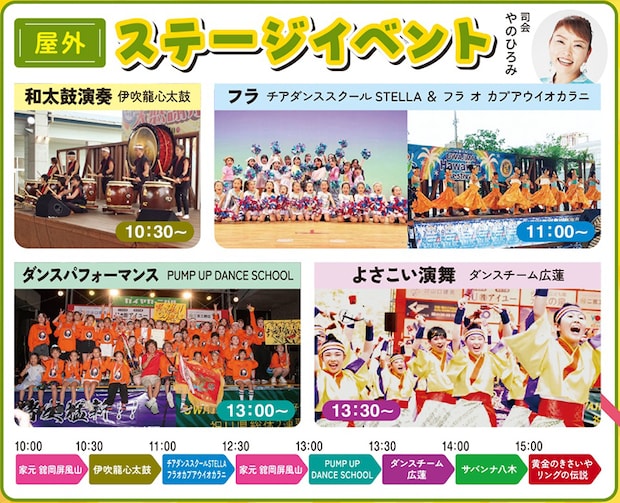 創業17周年記念大感謝祭