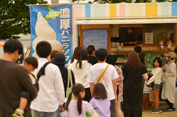 アイリーフェスティバル 2026