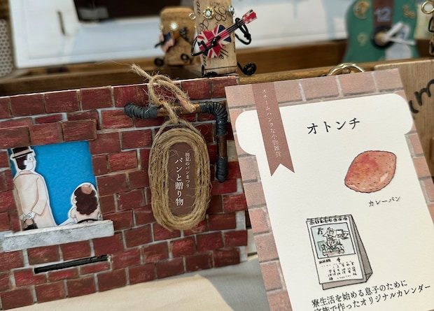 初夏のパンまつり