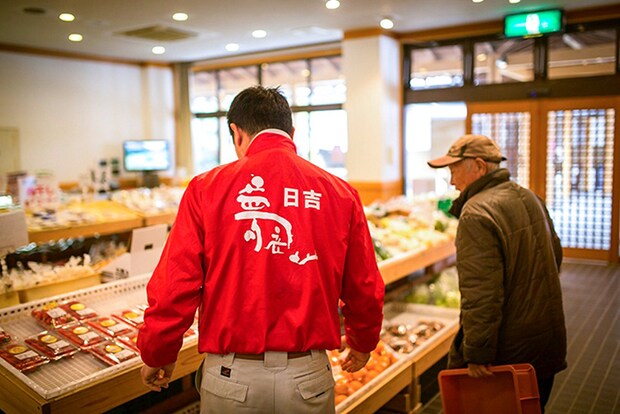 グリーンフェスティバル2026