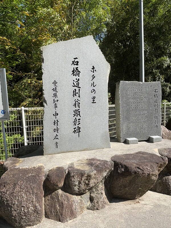 吉藤ラドンの郷 ホタル観賞2026