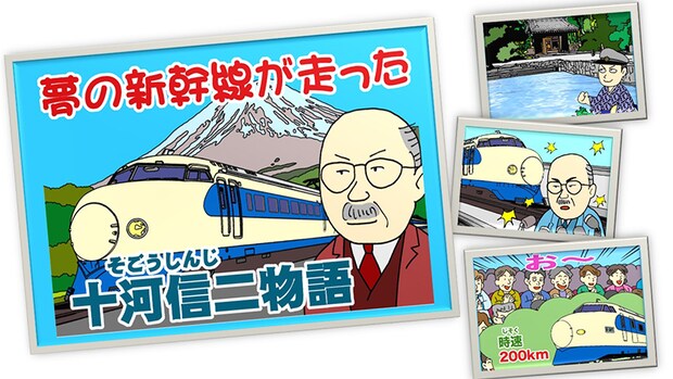 四国鉄道文化館5月イベント