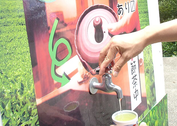 第25回霧の森お茶まつり