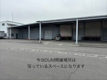 【IMABARI DIG UP MARKET】今治市天保山倉庫で広がる掘り出し物との出会い！ 古着やアンティークが集う特別なフリーマーケット（愛媛/今治市）